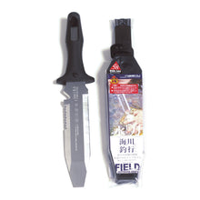 Load image into Gallery viewer, FALSE